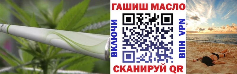 закладка  Нижнекамск  ТГК THC oil 