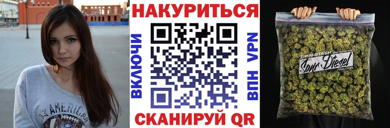 МАРИХУАНА Ganja Нижнекамск